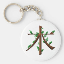 Wood Kanji Keychain