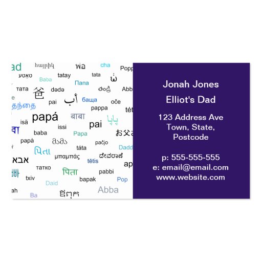 words-for-dad-in-many-different-languages-zazzle