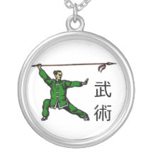 Wu Shu Necklace