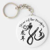 Year of the Dragon 2012 - Black and White keychains