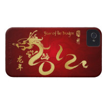 Year of the Dragon 2012 Gold Calligraphy casemate cases