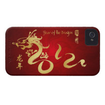 Year of the Dragon 2012 Gold Calligraphy iPhone 4 Case