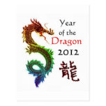 Year of the Dragon 2012 Postcard