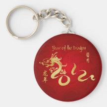 Year of the Dragon 2012 -  Red/Gold Key Chains