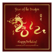 Year of the Dragon Birthday Invites