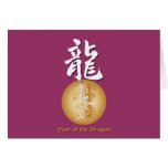 Year of the Dragon rectangle Greeting Card