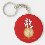 Year of the Dragon rectangle Key Chains