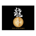 Year of the Dragon rectangle Post Cards