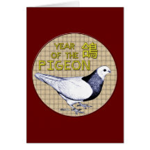 Year of the Pigeon Greeting Cards