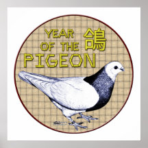 Year of the Pigeon Posters