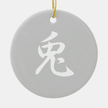 Year of the Rabbit Christmas Ornaments