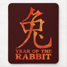 Year of the Rabbit Symbol Mousemat