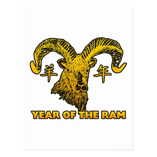 Year of The Ram Postcard | Zazzle