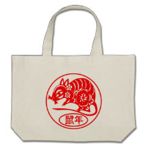 Year Of The Rat Bag