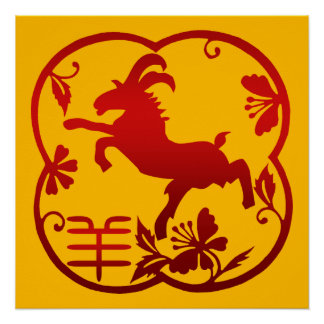year of the sheep 1967 art year of the sheep 1967 artwork year of the sheep 1967 art year of the sheep 1967 artwork