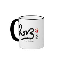 Year of the Snake 2013 Black Calligraphy mugs