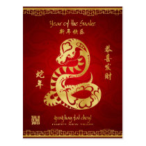 Year of the Snake 2013 - Chinese New Year Postcard postcards