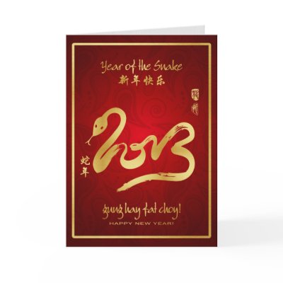 Business Cards Cheap 2013 on Year Of The Snake 2013 Greeting Cards  Red And Gold  Chinese Lunar New