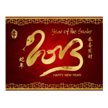 Year of the Snake 2013 Postcards postcards
