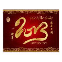 Year of the Snake 2013 Postcards