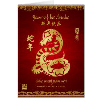 Year of the Snake 2013 - Vietnamese New Year - Tết cards