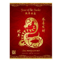 Year of the Snake 2013 - Vietnamese New Year - Tết Postcards