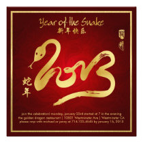 Year of the Snake - Chinese New Year 2013 invitations