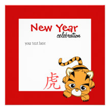 Year of the Tiger Cutie Custom Invitations