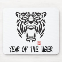 Year of The Tiger Gift Mousemats