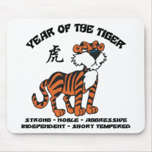Year of The Tiger Zodiac Gift Mousemat