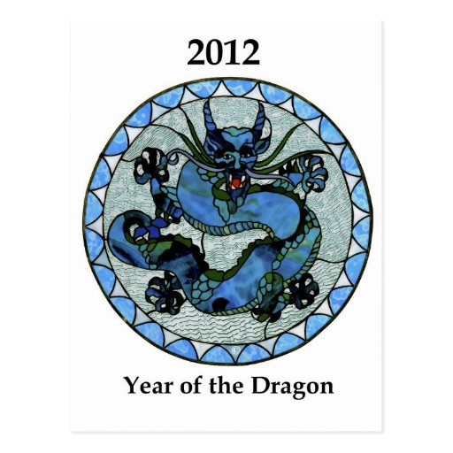 Zazzle 2012 Dragon Postcards