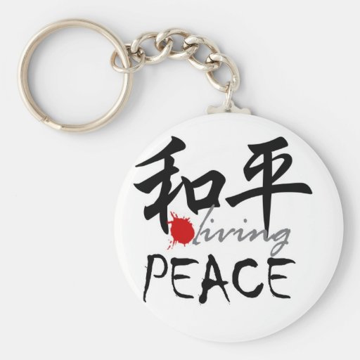 Zenz Peace Design Keychain