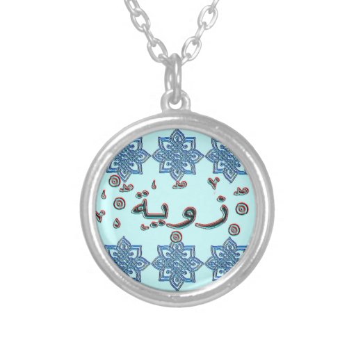 zoya-zoyah-arabic-names-jewelry