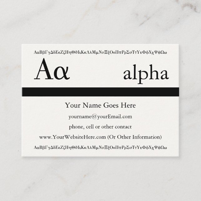 Α - Γρεεκ Λεττερ άλφα - Greek Letter Alpha Business Card (Front)