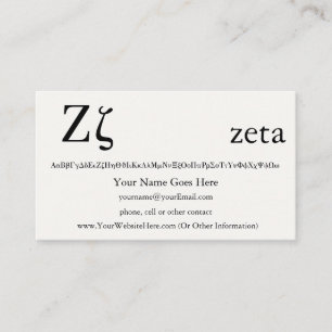 Ζ - Γρεεκ Λεττερ ζήτα - Greek Letter Zeta Business Card