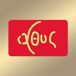 ΙΧΘΥΣ (ICHTHYS) Holy Card