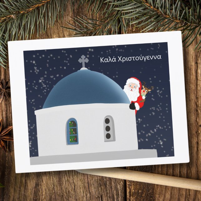 Καλά Χριστούγεννα , Santa & Rudolph In Greece Postcard (Creator Uploaded)