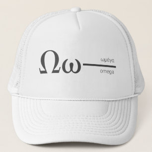 Ω - Γρεεκ Λεττερ ωμέγα - Greek Letter Omega Trucker Hat