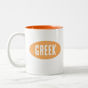 κεραμική κούπα Greek Mug