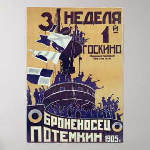 Броненосец «Потёмкин» II (Batt Poster