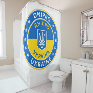 Д н і п о, Ukraine Shower Curtain