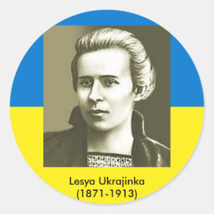 Леся Українка sticker