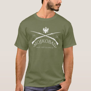 Мојковачка битка T-Shirt