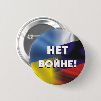 Нет войне! Button