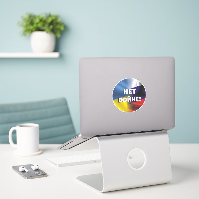 Нет войне!  No war between Russia and Ukraine (Laptop On Desk)