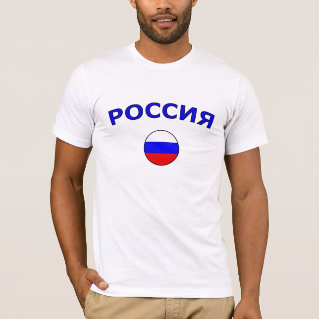 Россия T-Shirt (Front)
