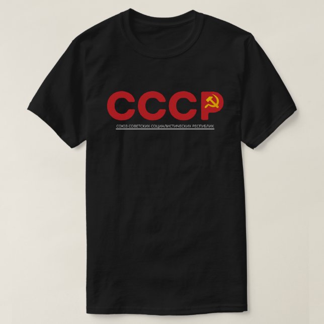 СССР Red  T-Shirt (Design Front)