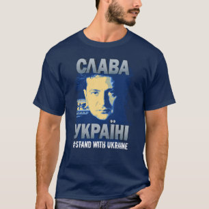 Слава Україні Slava Ukraini 2 STAND With Ukraine  T-Shirt