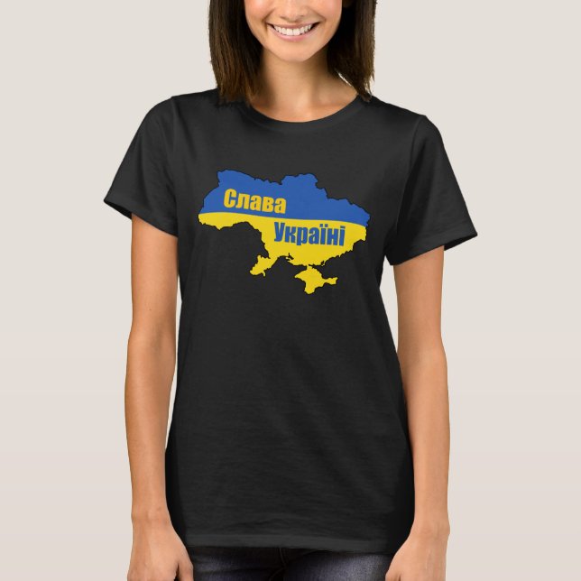 Слава Україні Slava Ukraini Glory to Ukraine flag  T-Shirt (Front)