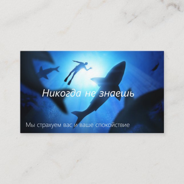 Страхование жизни Страховой агент Визитка Business Card (Front)